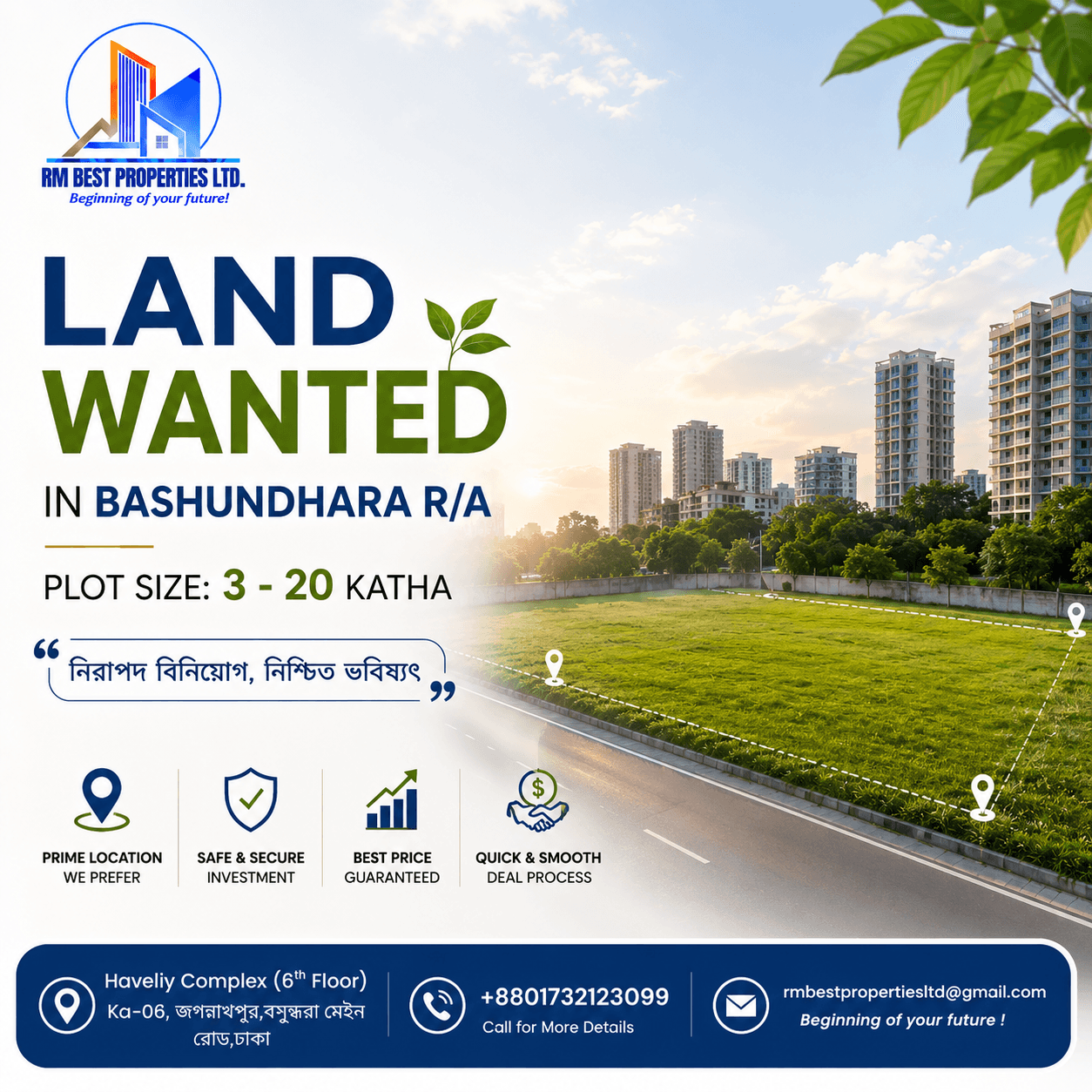Bashundhara R/A Land — 10 Katha