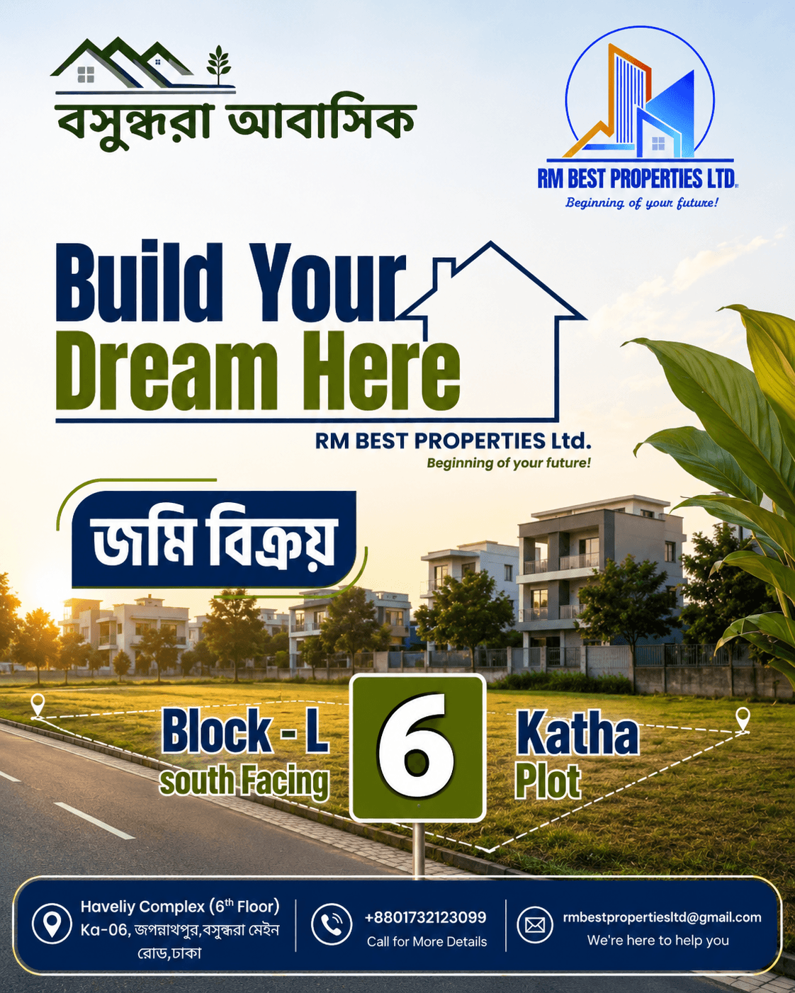 Realistic residential land opportunity